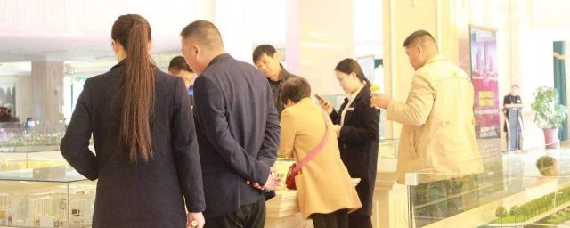 公务员买房和普通人买房的区别
