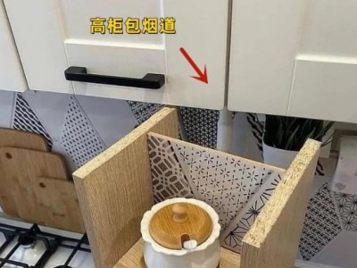 厨房怎么装显大 从橱柜入手很关键！
