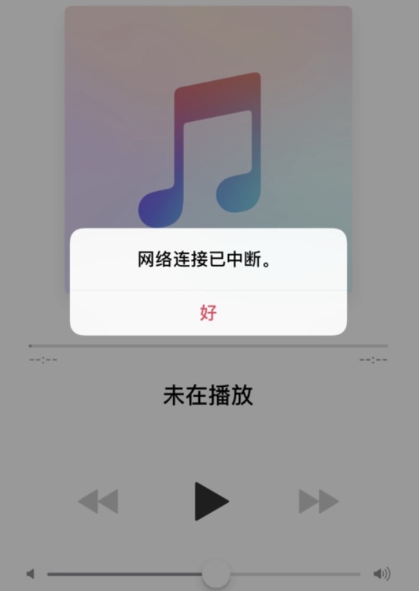 网络中断原因有哪些