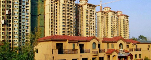 自有住宅和公有住宅是什么意思