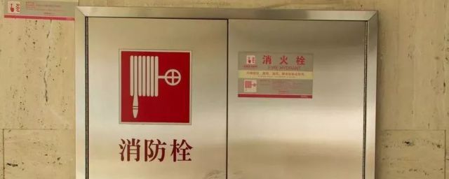 消防箱离地面多高标准