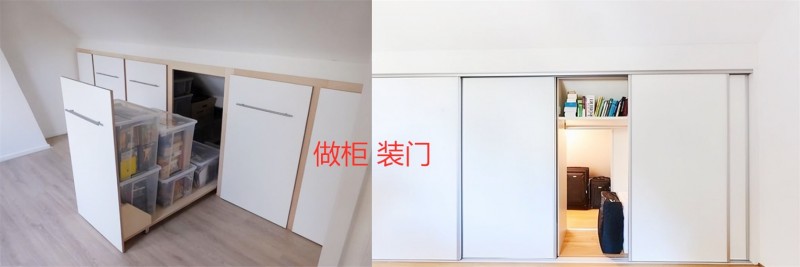 阁楼如何设计收纳 直接装一道门简单又实用