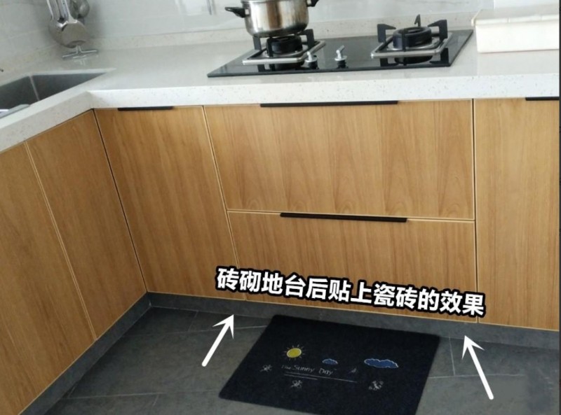 橱柜做不做踢脚线 抬高10cm做地台更防潮？