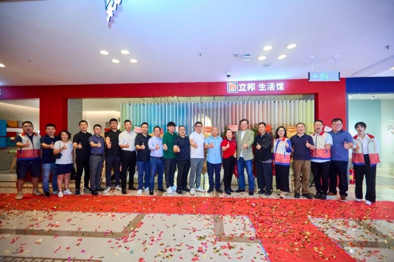 立邦生活馆开幕，《梦想改造家》建筑设计师顾忆打造色彩与质感融合的美学空间