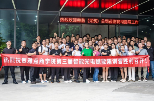 抢占“智”高点,雅点有什么优势?