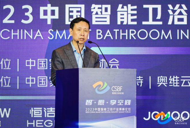 共享“智”愈空间，智能卫浴产业拾级而上