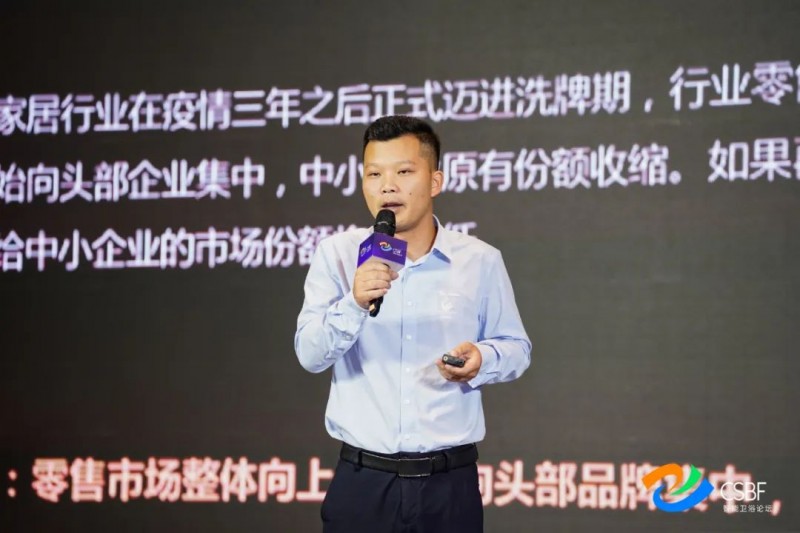 共享“智”愈空间，智能卫浴产业拾级而上