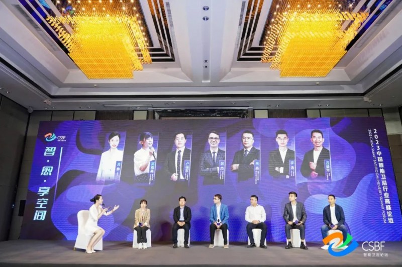 共享“智”愈空间，智能卫浴产业拾级而上