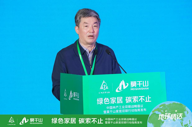 莫干山家居的低碳发展承诺