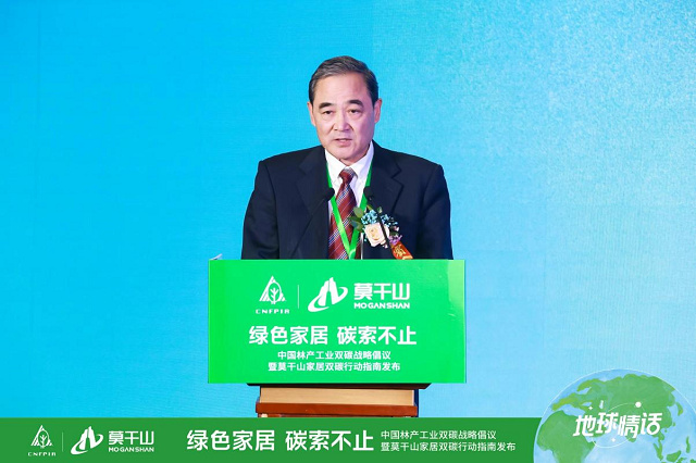 莫干山家居的低碳发展承诺