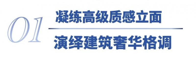 深度揭秘！久诺臻铝板如何成为建筑立面进化的“时代新贵”？
