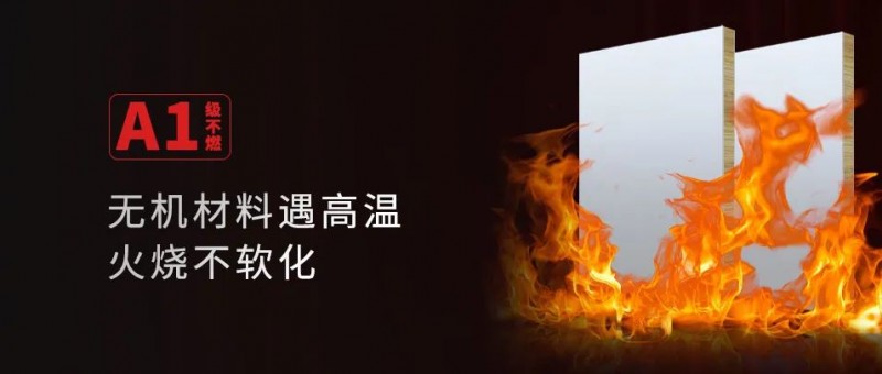 外墙铝板行业大浪淘沙？久诺臻铝板复合一体板大放异彩！