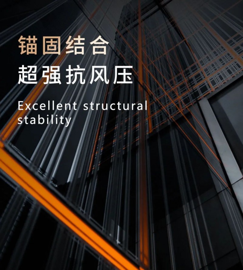 久诺臻铝板——可抵抗大风强压