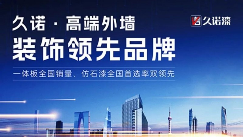 ​ 荣耀加冕｜久诺荣获“专精特新”企业认定！