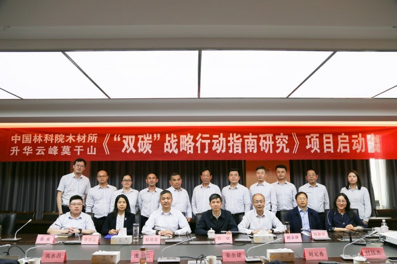2024家居产业前瞻：双碳大趋势下 绿色环保或将成核心主旋律