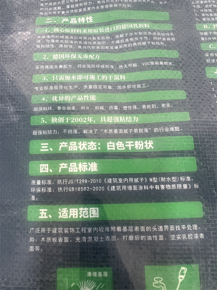 环保家装看标准还要看认证！