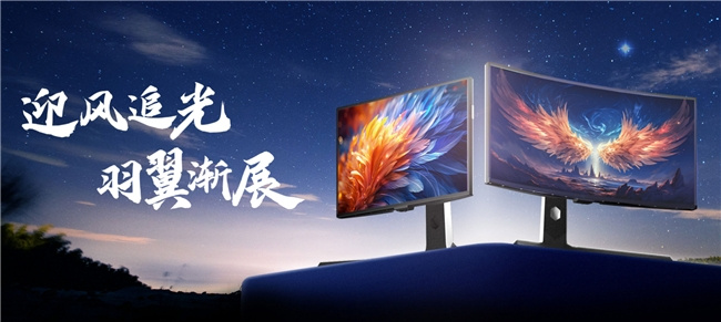 FFALCON雷鸟全新旗舰！鹤7 24款MiniLED电视及显示器系列发布
