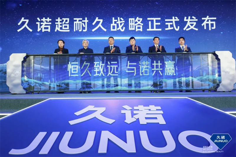 怕脱落?用久诺!久诺超耐久战略正式发布