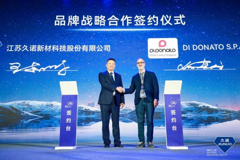 久诺与DI DONATO品牌达成战略合作