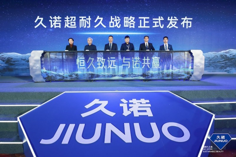 壮志涂绘时代答卷——从超耐久战略看久诺加速培育“新质生产力”的坚定道路