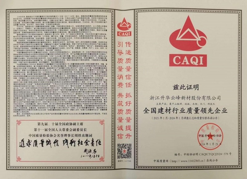 http://www.fangczx.cn/file/upload/202403/16/074932651.jpg