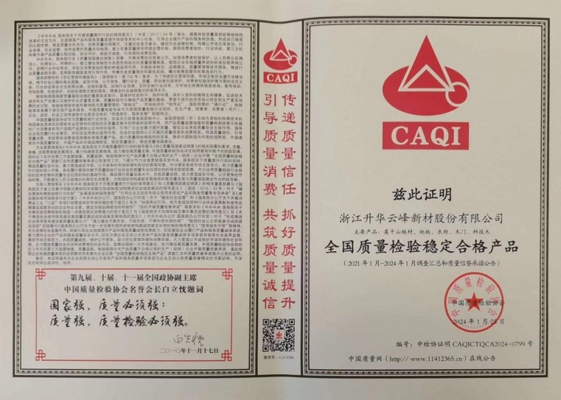 http://www.fangczx.cn/file/upload/202403/16/074932651.jpg