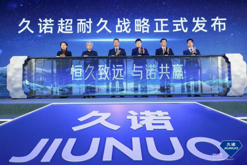 久诺品牌以“超耐久”重新定义外墙装饰领域标准