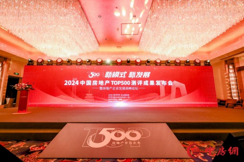 久诺荣登"2024房建供应链企业TOP500首选供应商"榜首，再次彰显领军实力