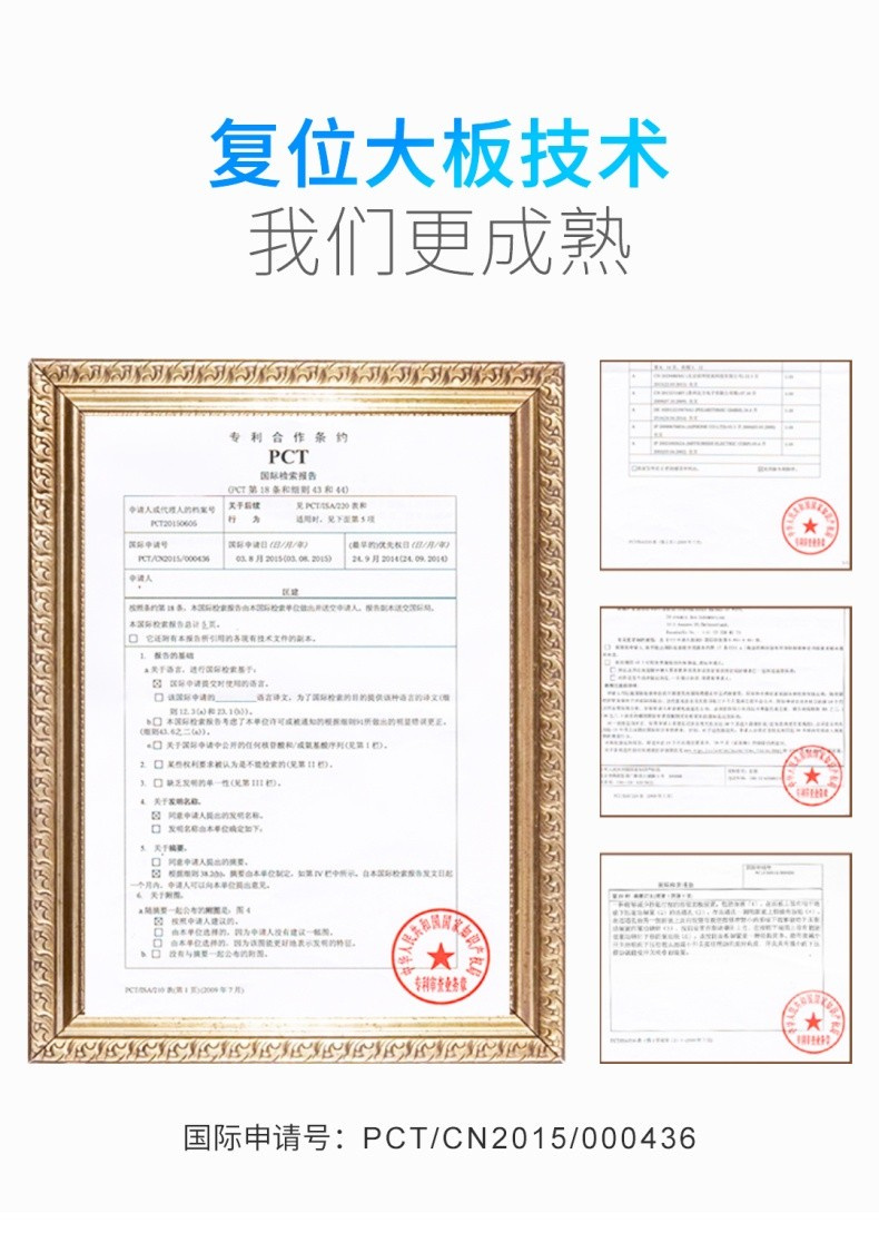 开关升级：雅点超薄复位大板A62系列！
