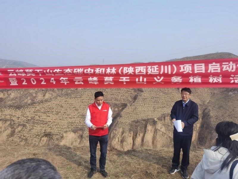 云峰莫干山总经理 赵建忠