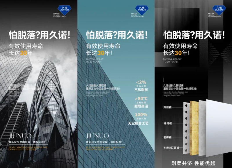 久诺匠心助力西咸新区中心医院：打造医疗环境的艺术与科技融合