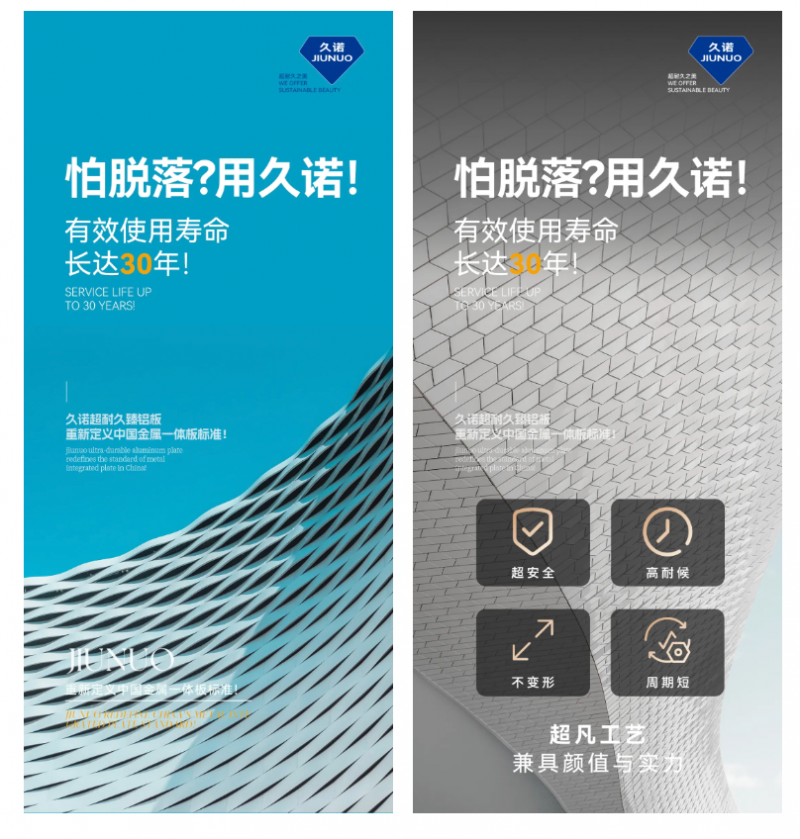 久诺为西咸新区中心医院赋能：打造医疗环境的艺术与科技融合