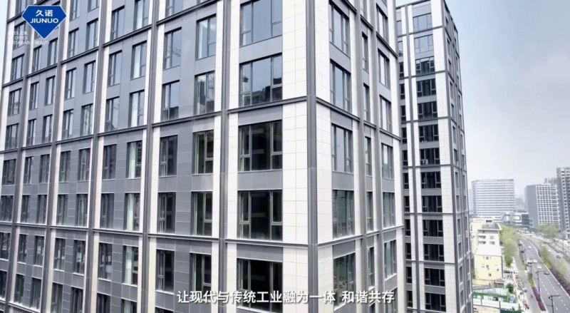 杭州中海望庐住宅应用久诺氟碳漆保温装饰一体板