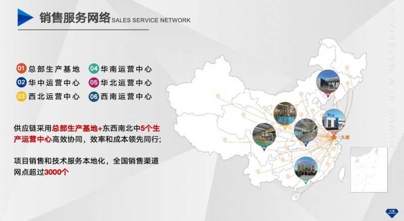 久诺携超耐久绿色建材及解决方案亮相雄安建博会，掀起绿色智建新热潮