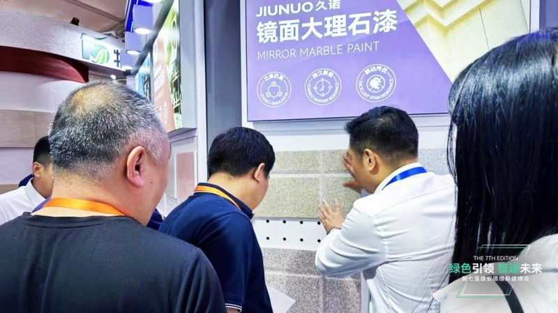 久诺携新一代超耐久绿色节能外墙产品亮相雄安建博会！