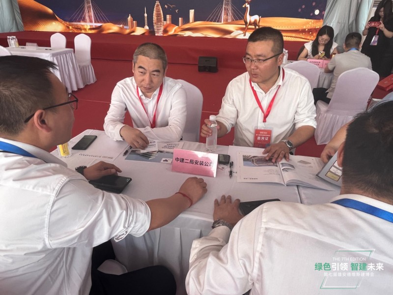 久诺亮相雄安建博会：引领绿色智建，展示超耐久绿色建材与解决方案