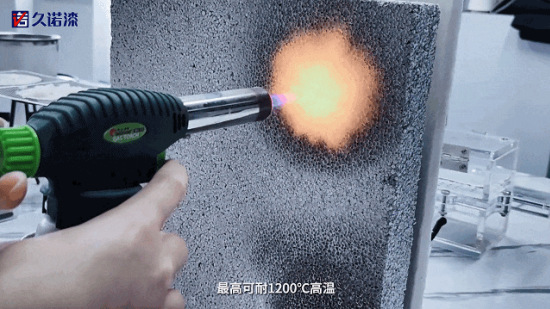 久诺一体板优异的防火性能