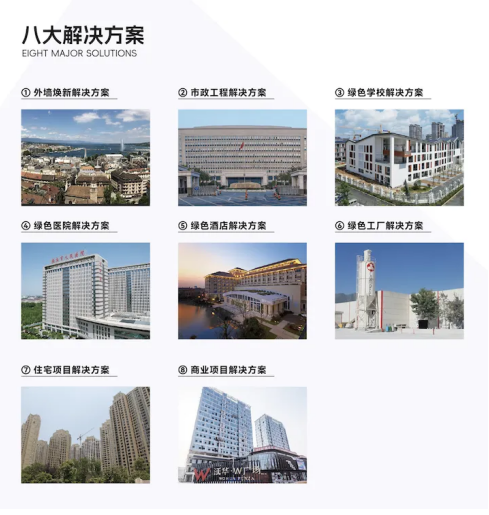 蝉联“涂料奥斯卡”|久诺荣膺第十五届金漆奖杰出工程涂料品牌