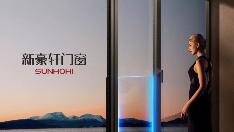 新豪轩门窗成为新华网“极致中国造-大国隐形冠军”首个入围企业，开启细分赛道品牌IP新纪元