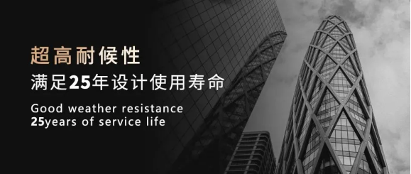 引领绿色未来：久诺超耐久技术重塑外墙装饰新时代