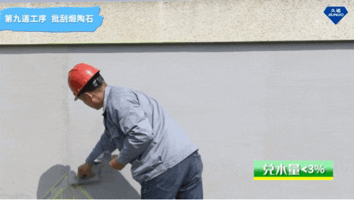 仿石效果新花样！久诺煅陶石开启建筑外墙不褪色、超耐污新时代！