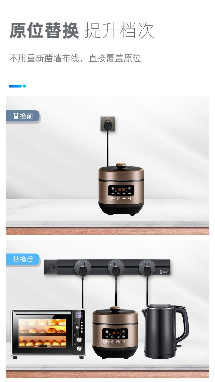 雅点新品发布：带开关轨道插座！