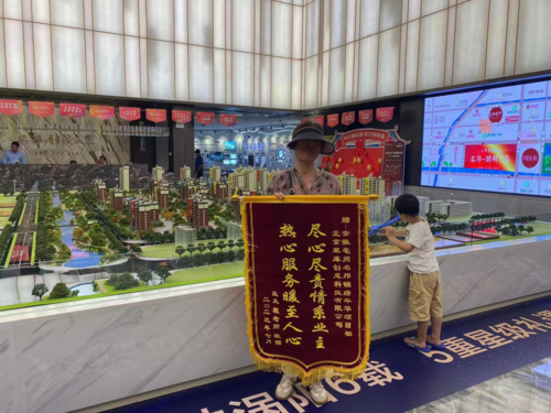 装库科技家装礼包：客户好评如潮，省心省力又实惠，助力房产销售新高