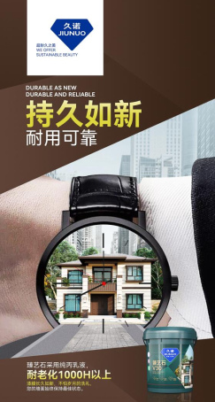 回归自然 别墅新风——久诺臻艺石引领高端别墅外墙装饰新潮