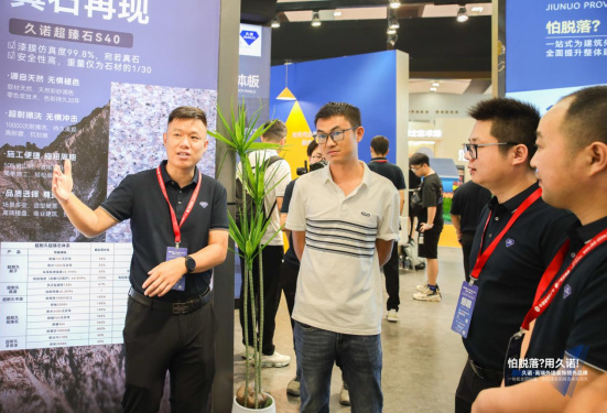 久诺X广州建博会首日盛况丨万人共鉴久诺超耐久外墙，商机无限