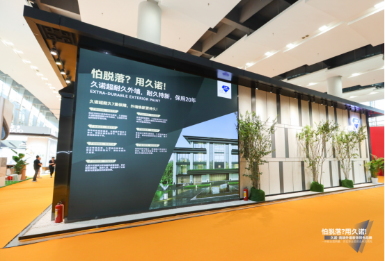 高调亮相广州建博会，超耐久外墙尽显久诺外墙专业实力，人气火爆！