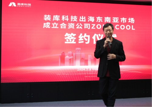 新加坡中连私人有限公司董事总经理 陈文平