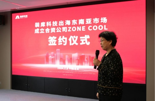 北京服务贸易协会会长、北京国际商会副会长 李露霞