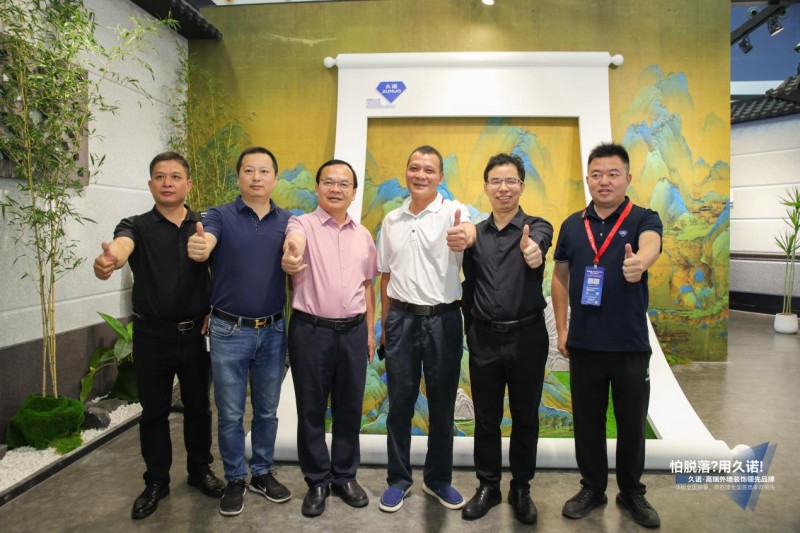 久诺超耐久外墙圆满收官广州建博会，引领高端装饰新潮流！