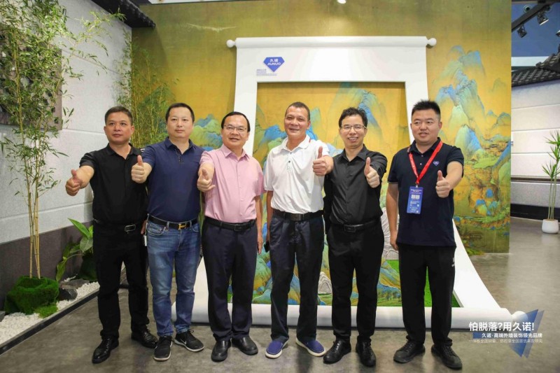 久诺超耐久引领外墙装饰新潮流：广州建博会大放异彩